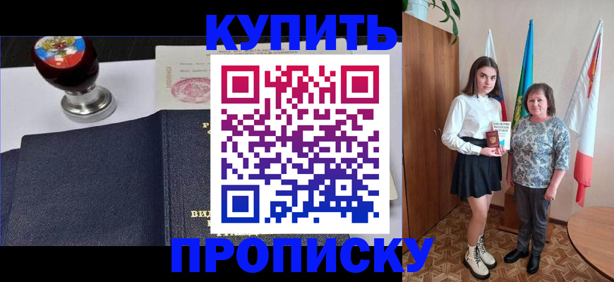 найти адрес прописки в Баксане