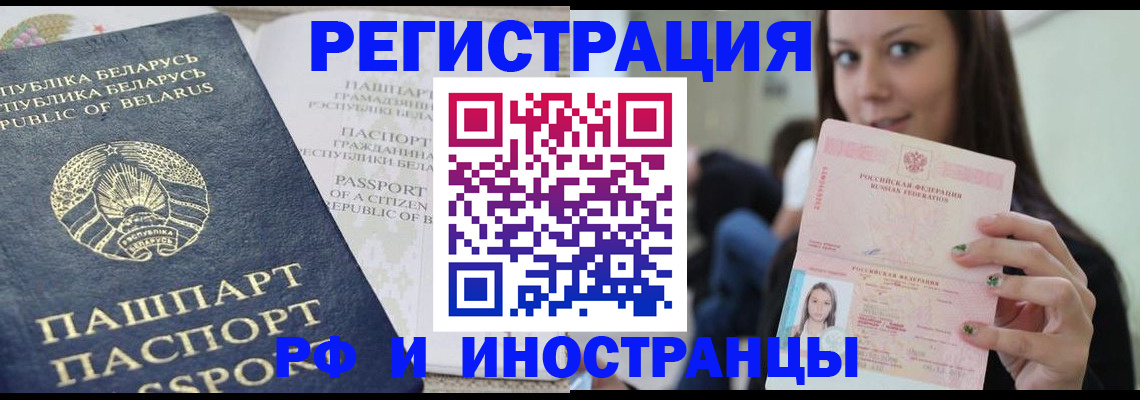 где прописаться в Баксане